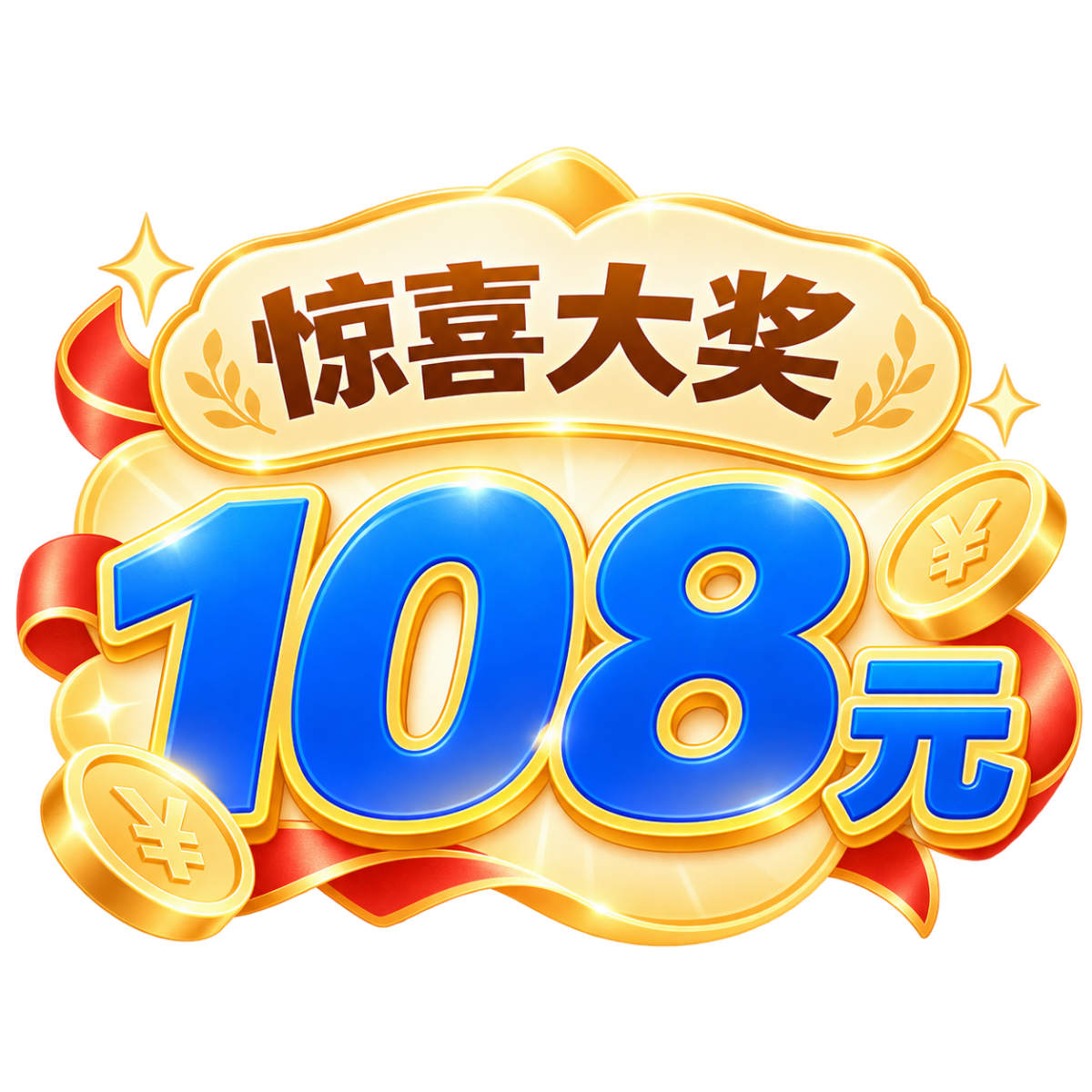 image-prize