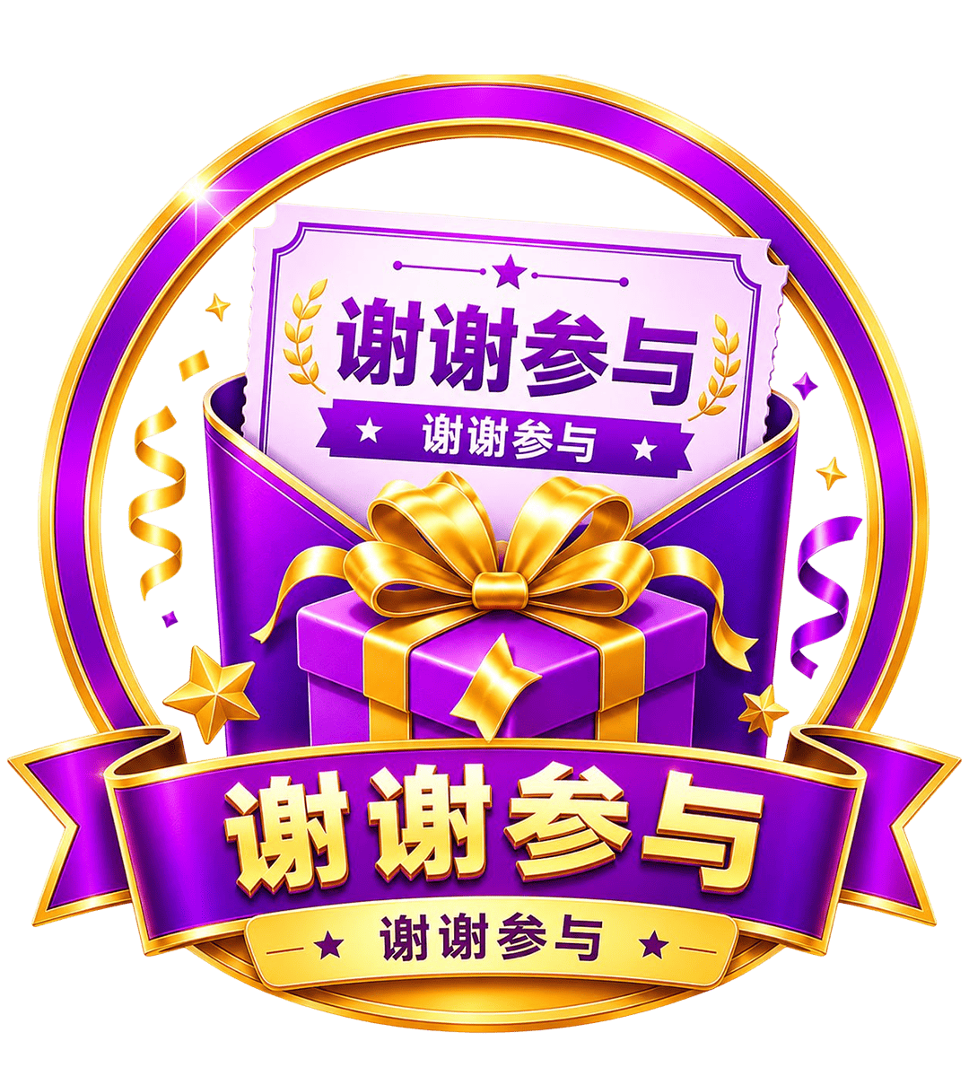 image-prize